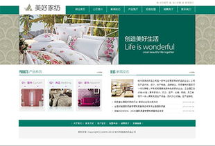 广州网络公司 专业网站改版、网页设计制作与互联网信息服务