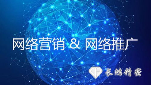网络营销展实力 玩转五金加工业 互联网信息服务